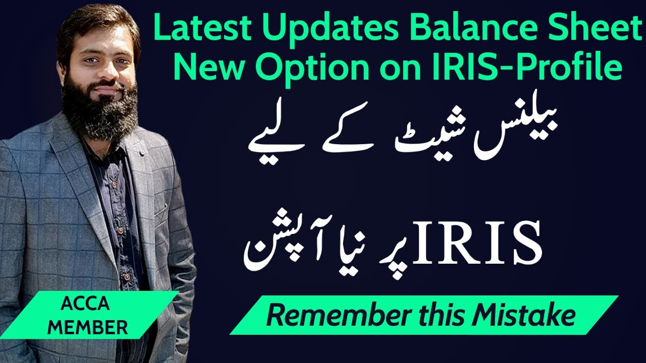 Latest Updates | New Option on IRIS | How to Submit Balance sheet without Commissioner Approval |