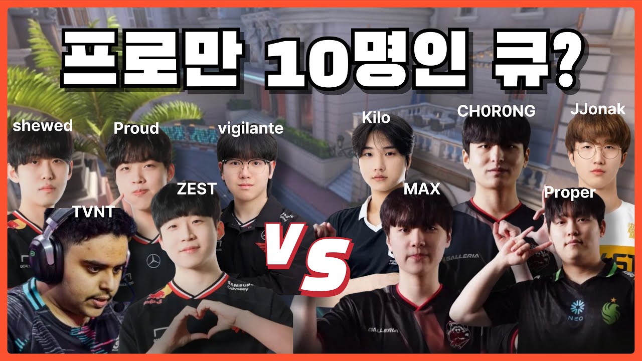 경쟁을 돌렸는데 프로만 10명이요? ｜오버워치 킬로 초롱 맥스 프로퍼 쪼낙