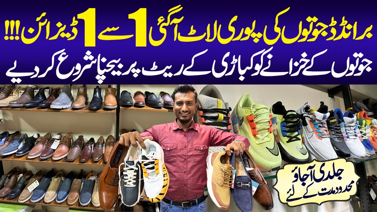 Karachi Branded Shoes Arrival | Leather Casual Fit Shoes | Gulistane Jauhar  Market|@paylessshoes