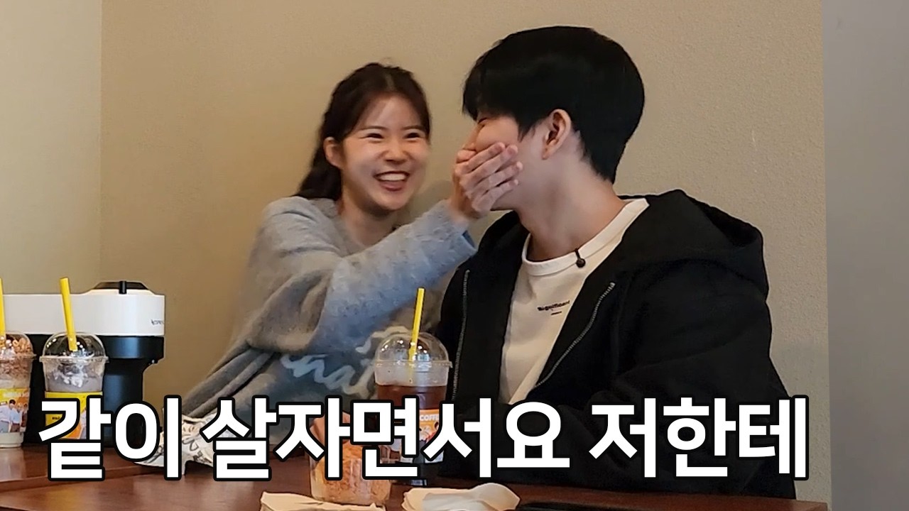 아직은 준비가 안된 것 같은데 조금 천천히 결정해볼까?