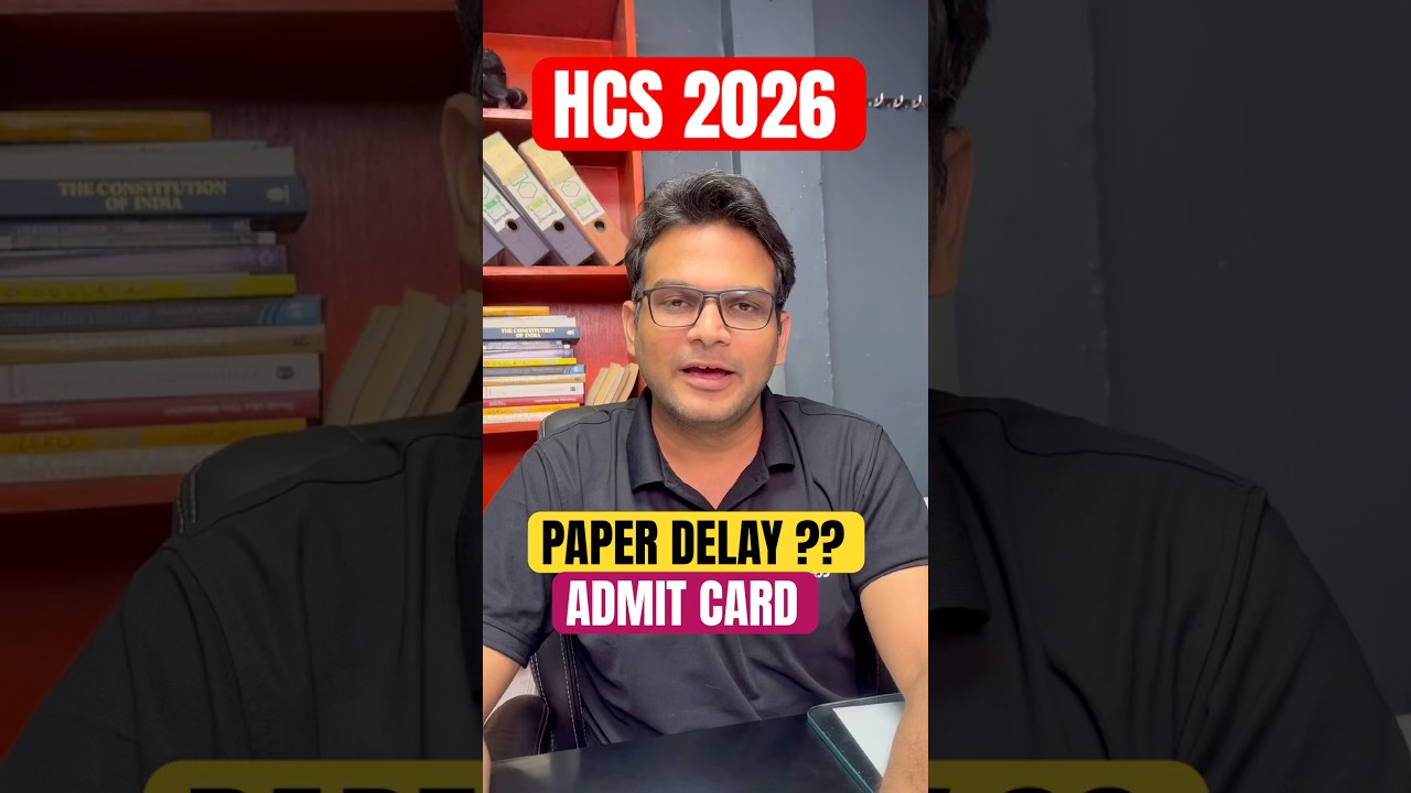 HCS 2026 PAPER DAELAY & ADMIT CARD NEWS