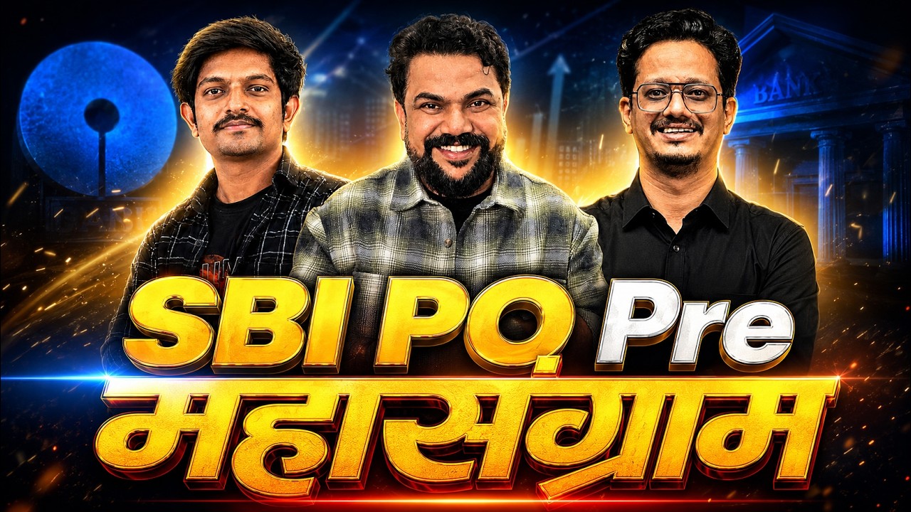SBI PO Pre 2026 | महासंग्राम | BY - TEAM ALPHA  | Revision |