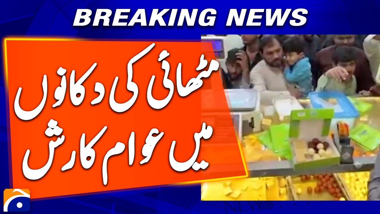 Mithai ki dukaano mein Awaam ka rush | Market updates | Festive Shopping