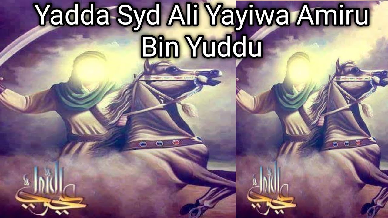 Yadda Sayyiduna Ali Yayiwa Amiru Bin Yuddu Daga Sheikh Malam Abba Cikin Wa azin Suratul Ahzab