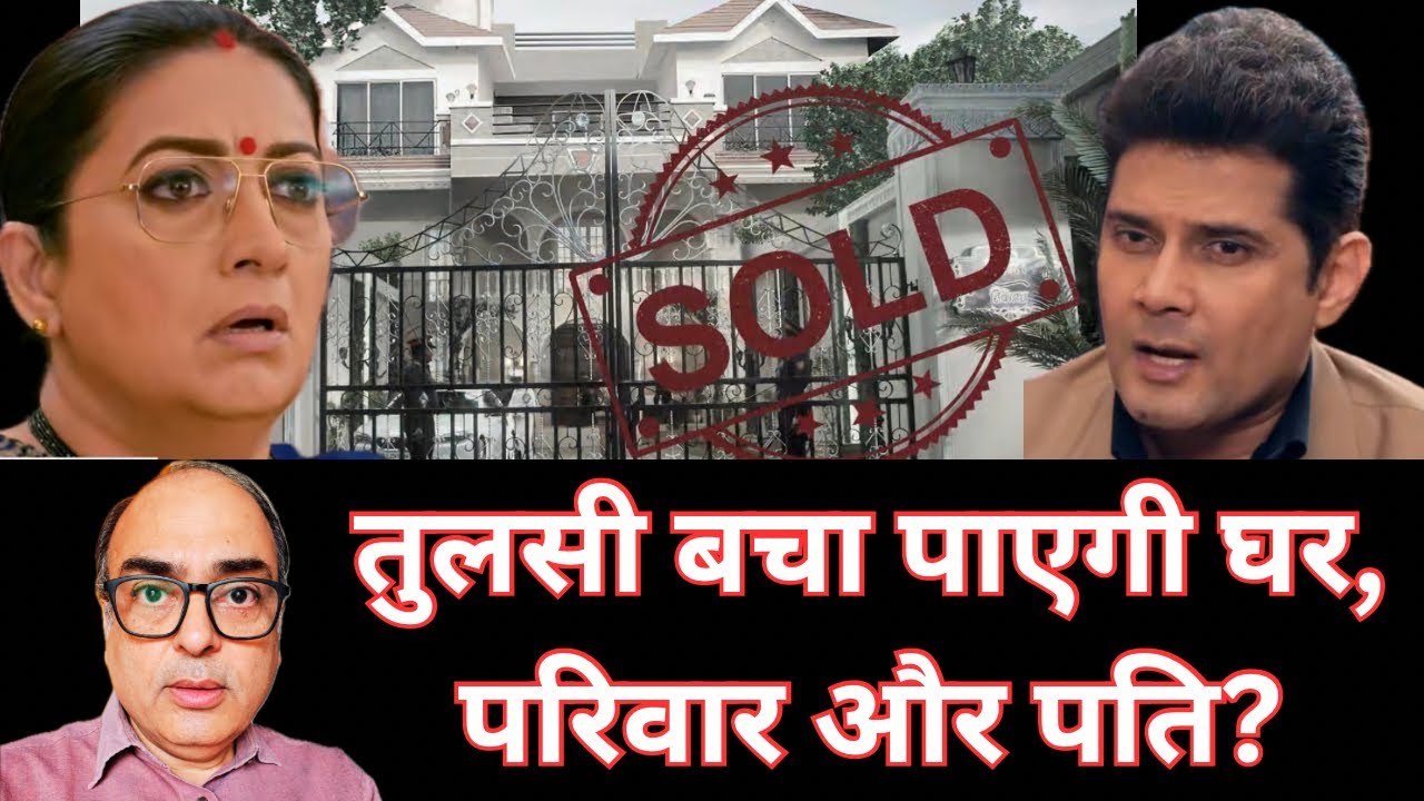 Virani Industries ki Neelami ko kaise rokegi Tulsi? | #ksbkbt2 serial news update|