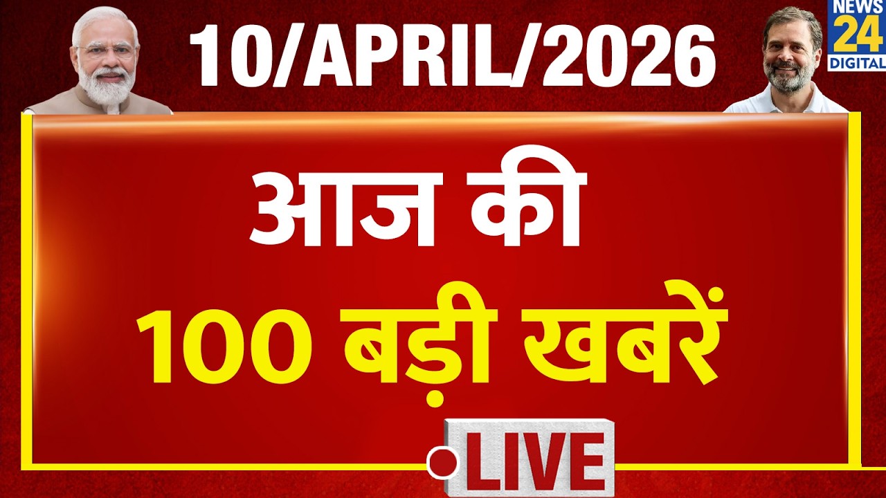 Top 100 News of the Day | News Shatak | 9 April 2026 | Modi | Rahul | Bengal | Mamata | Nitish