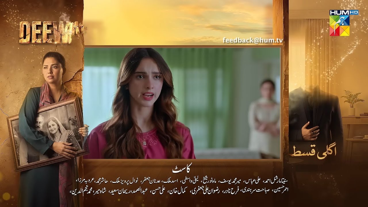 Deewar- Episode 48 Teaser - 6th August 2026 [ Sunita Marshall & Ali Abbas ] HUM TV