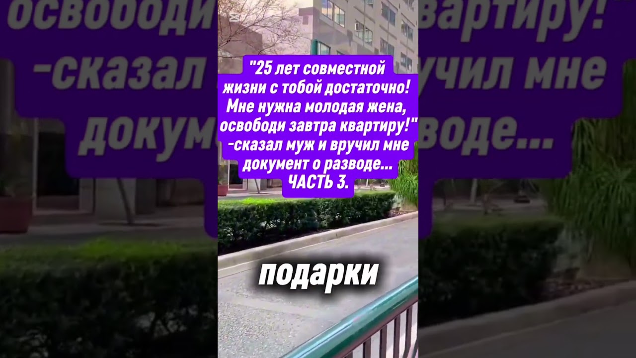 25 ЛЕТ ЖИЗНИ С ТОБОЙ ДОСТАТОЧНО 