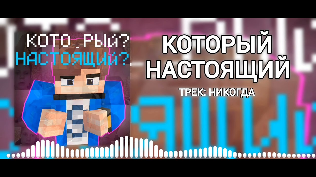 SupErSeVA - Который Настоящий (FULL ALBUM, 2025)