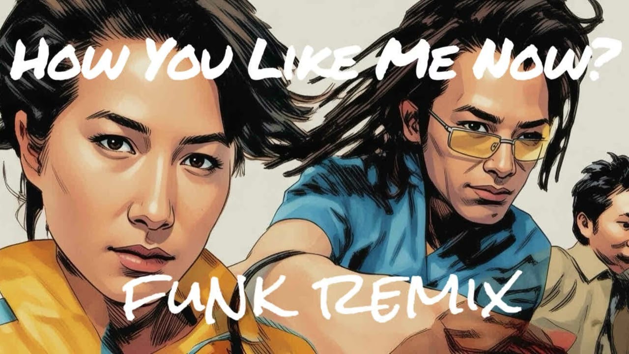 【AI cover】How You Like Me Now？/ｍ-flo funk remix