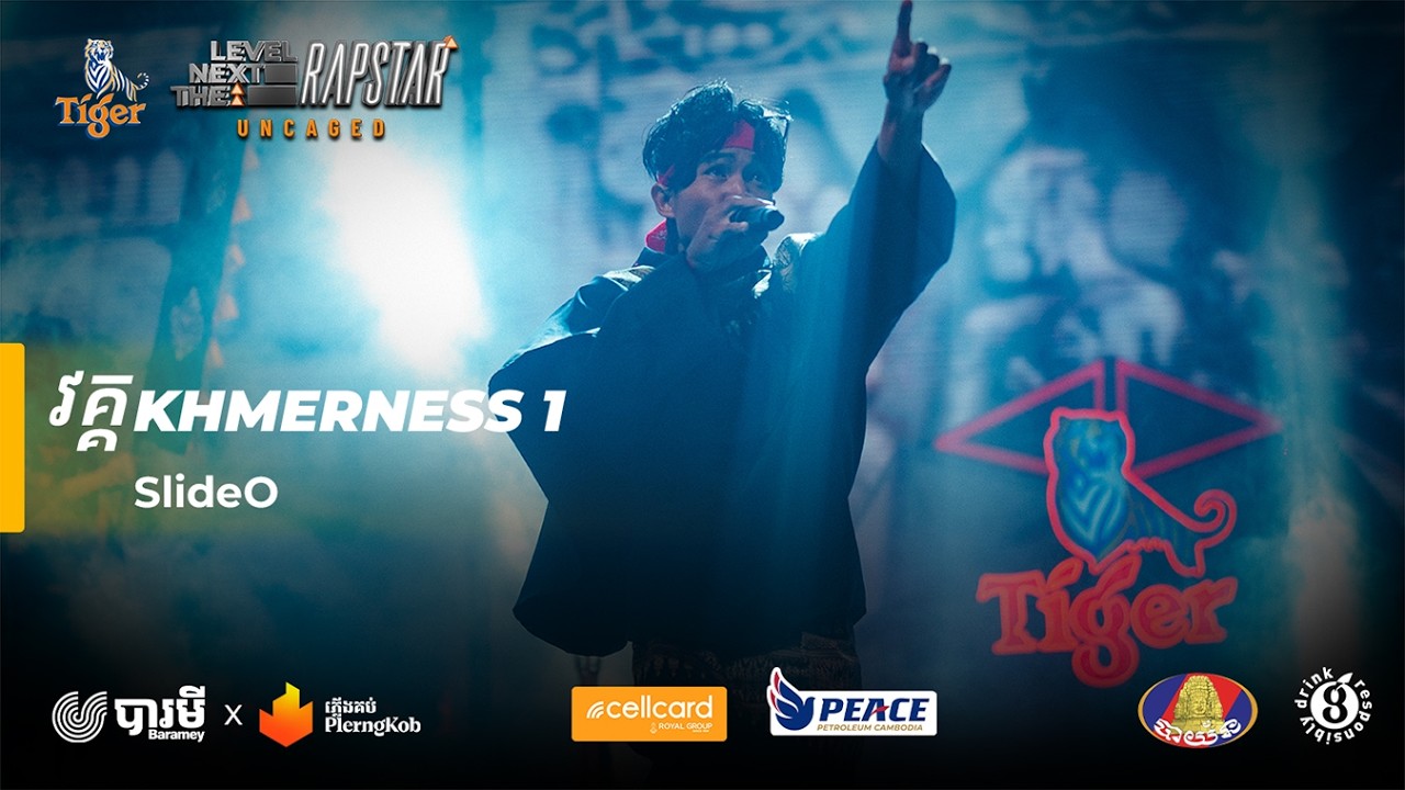 SlideO - ដឹងគុណ (Gratitude) #thenextlevelrapstar