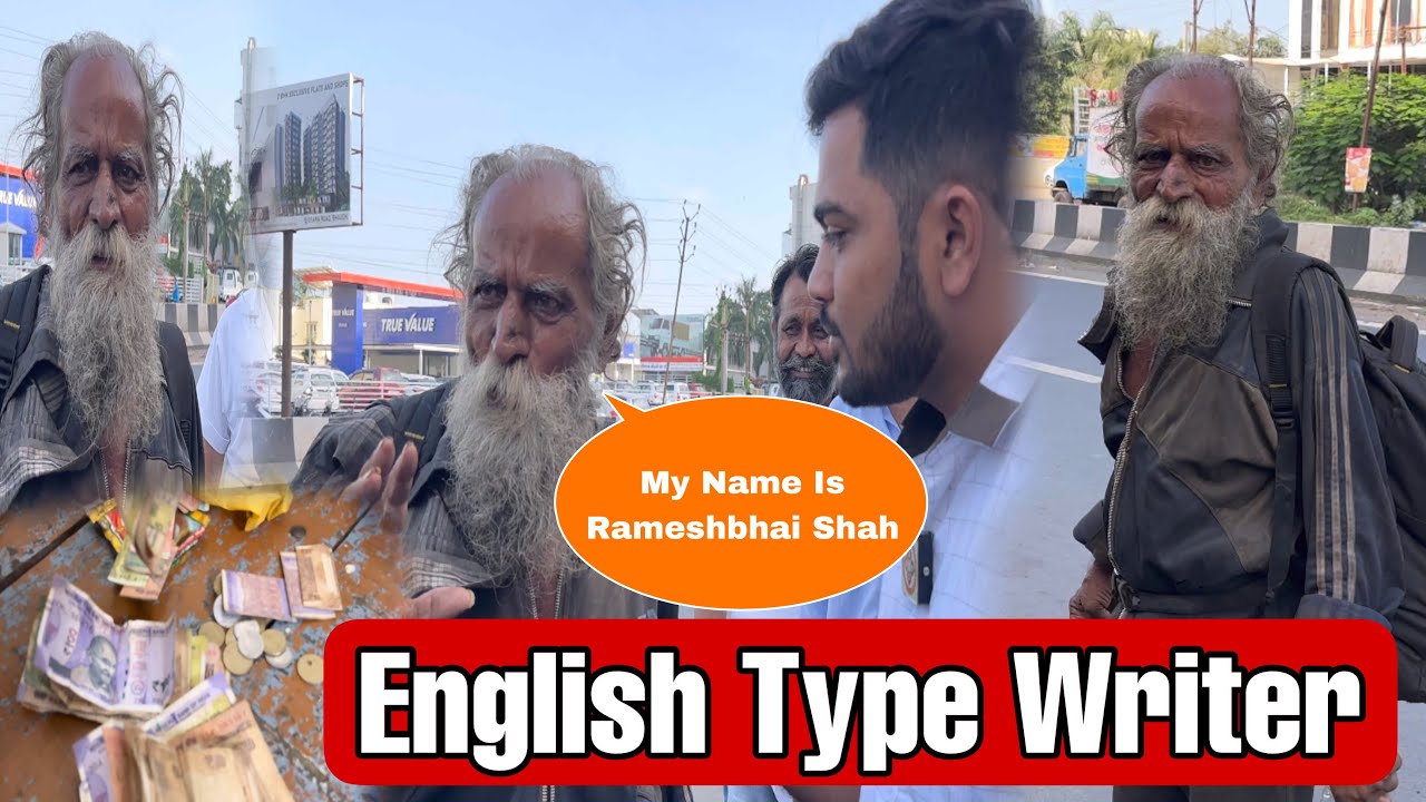 English Type Writer | Popatbhai Ahir | Team pcf