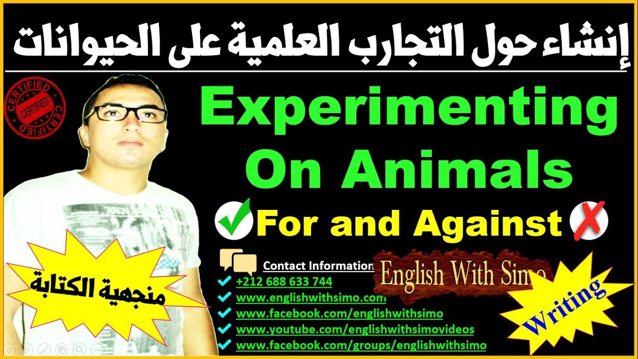 ✅Writing: Argumentative Paragraph | For and Against (كتابة فقرة حجاجية) by English With Simo
