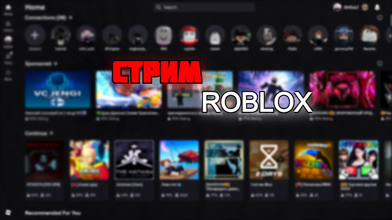 СТРИМ ► Roblox