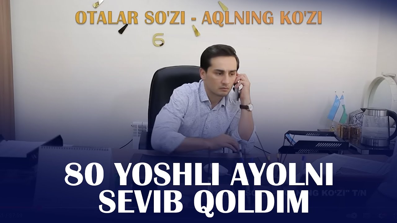 80 yoshli ayolni sevib qoldim I Otalar so'zi - aqlning ko'zi  (31 08 2025)