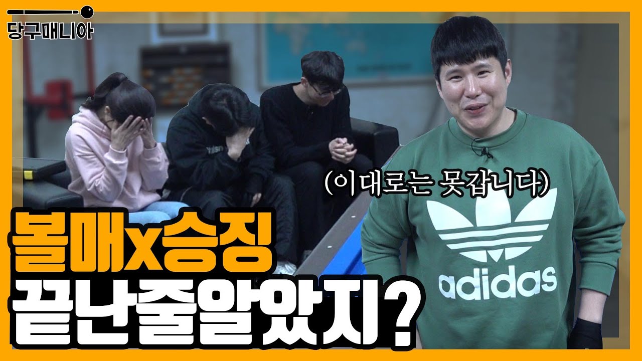 아내한테 훈수두면 벌어지는일.mp4