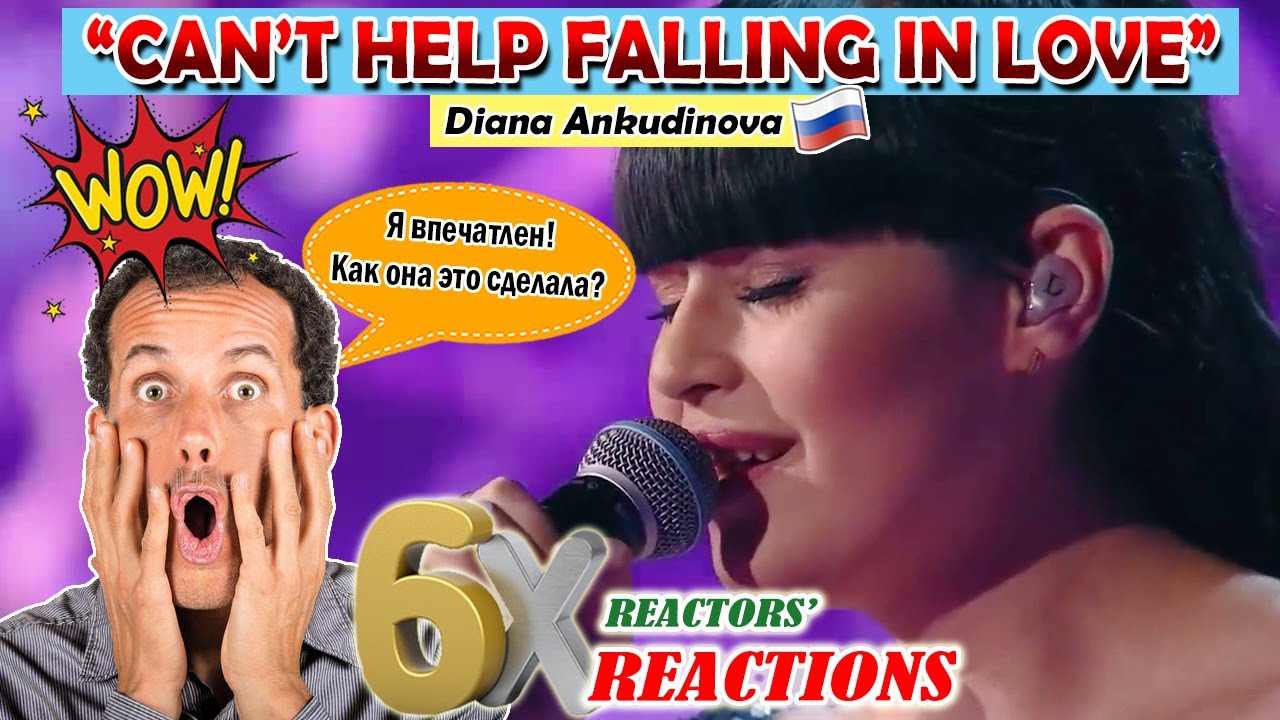 Я впечатлен!Как она это сделала? DIANA ANKUDINOVA: 