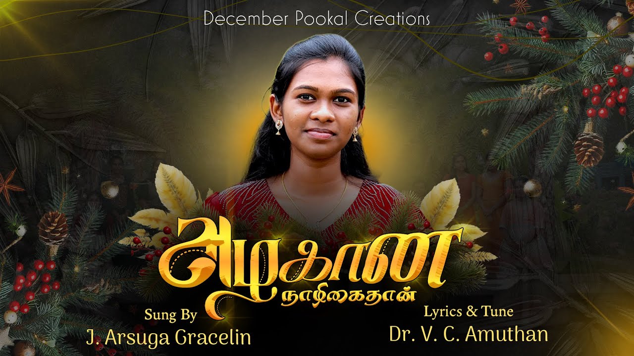 Azhagana Naligaithan | V.C.Amuthan Songs | Arsuga song | New Christmas Song 2025
