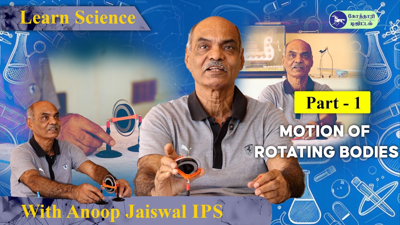 Motion of Rotating Bodies | Learn Science with Anoop Jaiswal IPS | Part - 2
