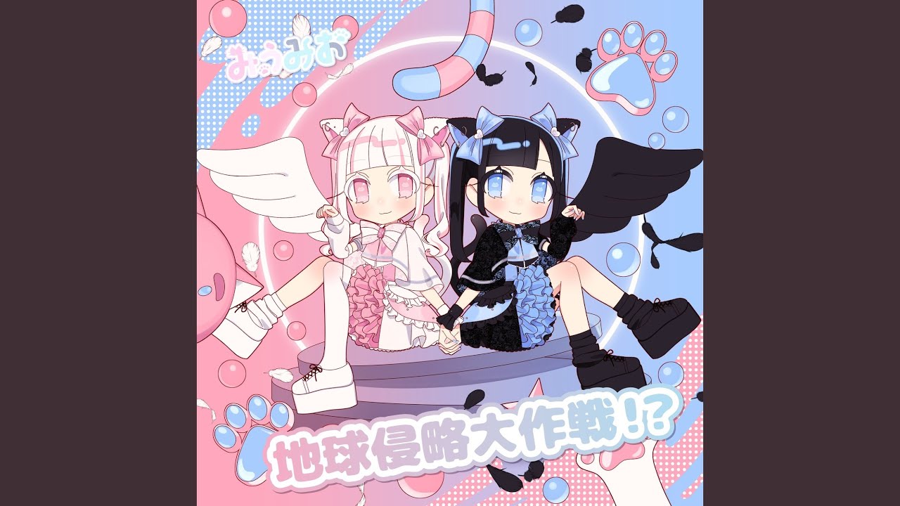 にゃんてね？♡