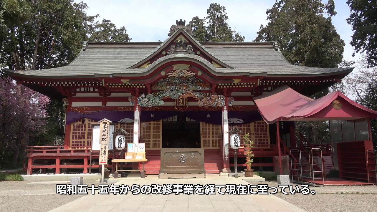 4K 栃木県の延喜式内社巡り～大前神社（真岡市東郷）