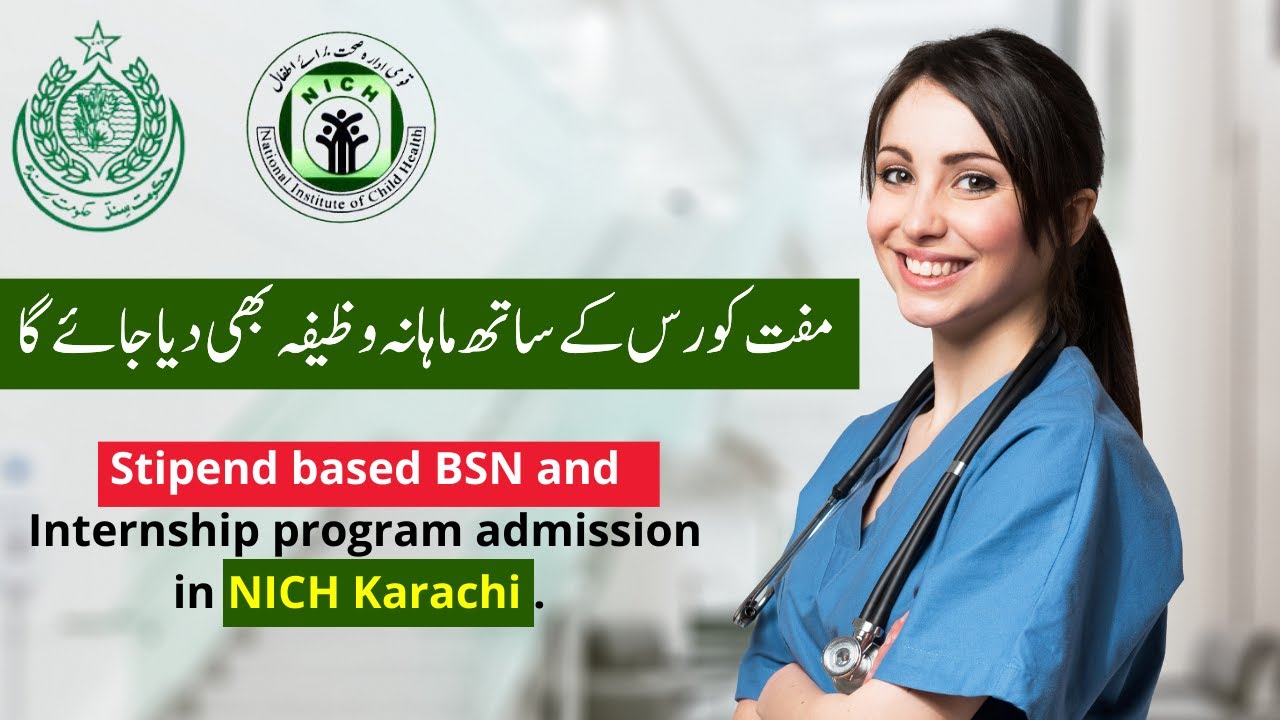 NICH Karachi Stipend Base Admission 2024 | NICH BS Generic Degree & One Year Nurse Aid Training 2024