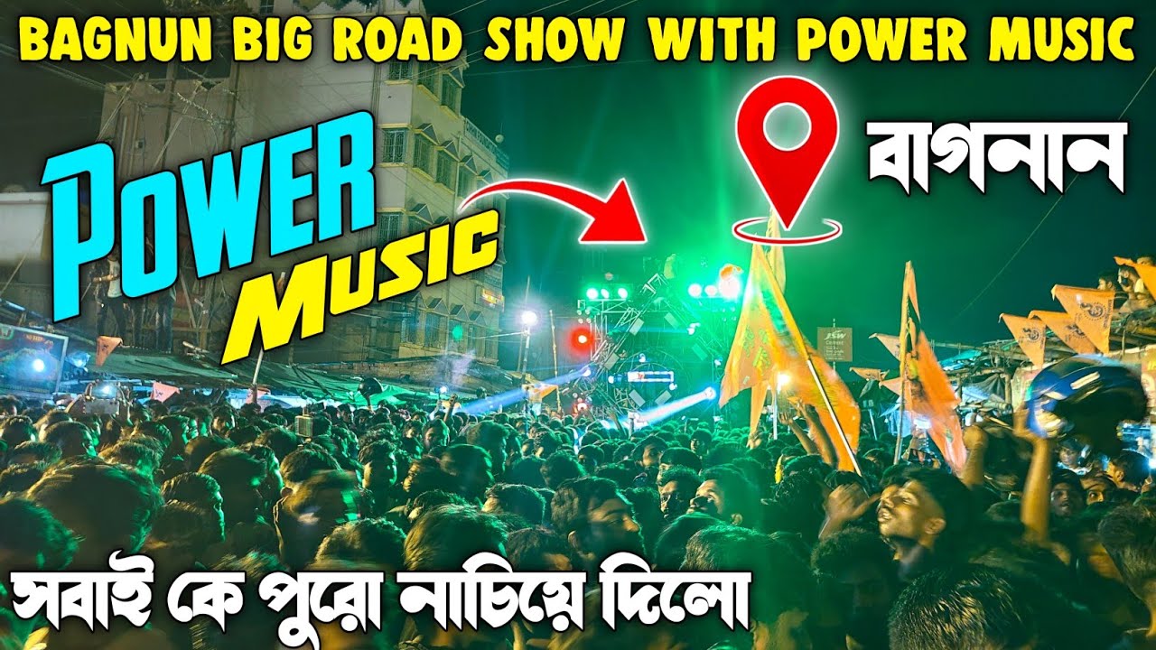 Bagnun Big Road Show With Power Music || বাগনানে সবাই কে EDM গানে নাচিয়ে দিলো || 