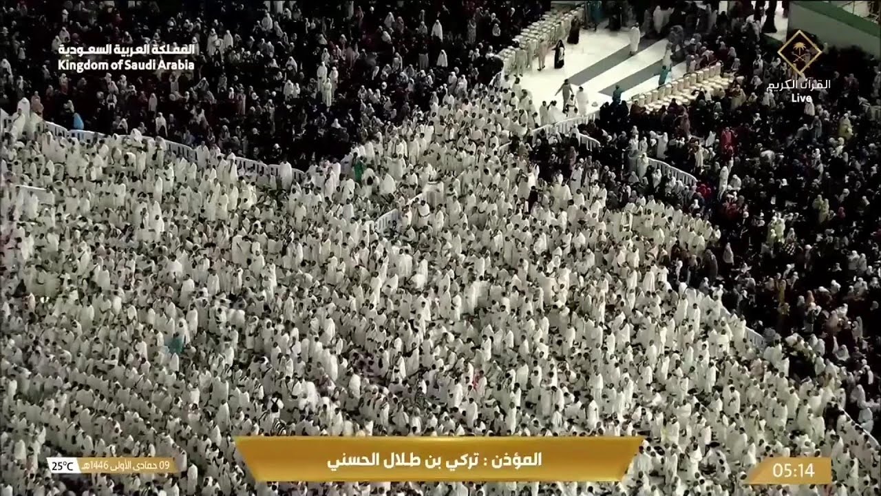 11th Nov 2024 Makkah Fajr Adhaan Sheikh Turki Hassani