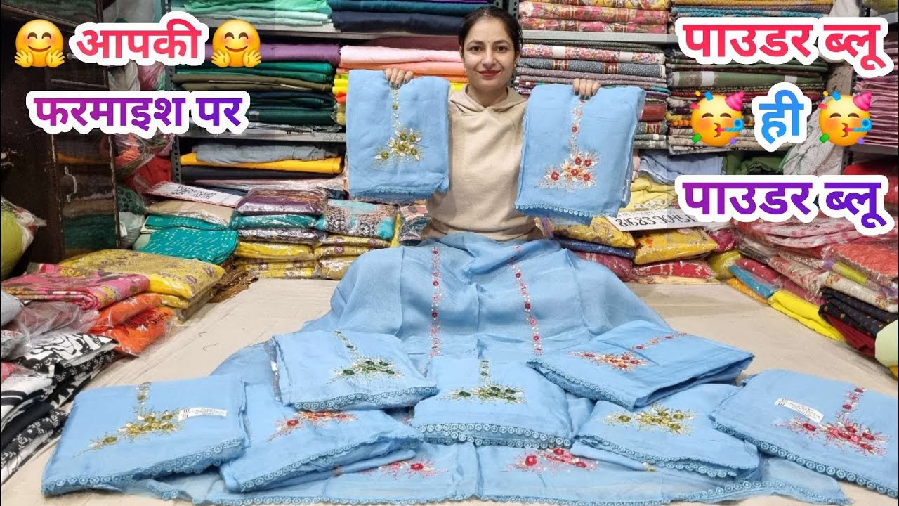 😍 स्पेशल पाउडर ब्लू ,🤗 स्पेशल बहनों के लिए स्पेशल सूट ☎️8168390451 #viralvideo #punjabisuit #latest 