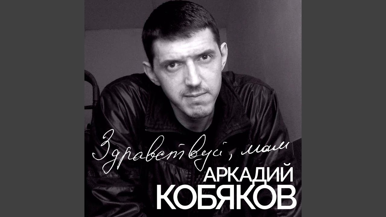 Остановить время