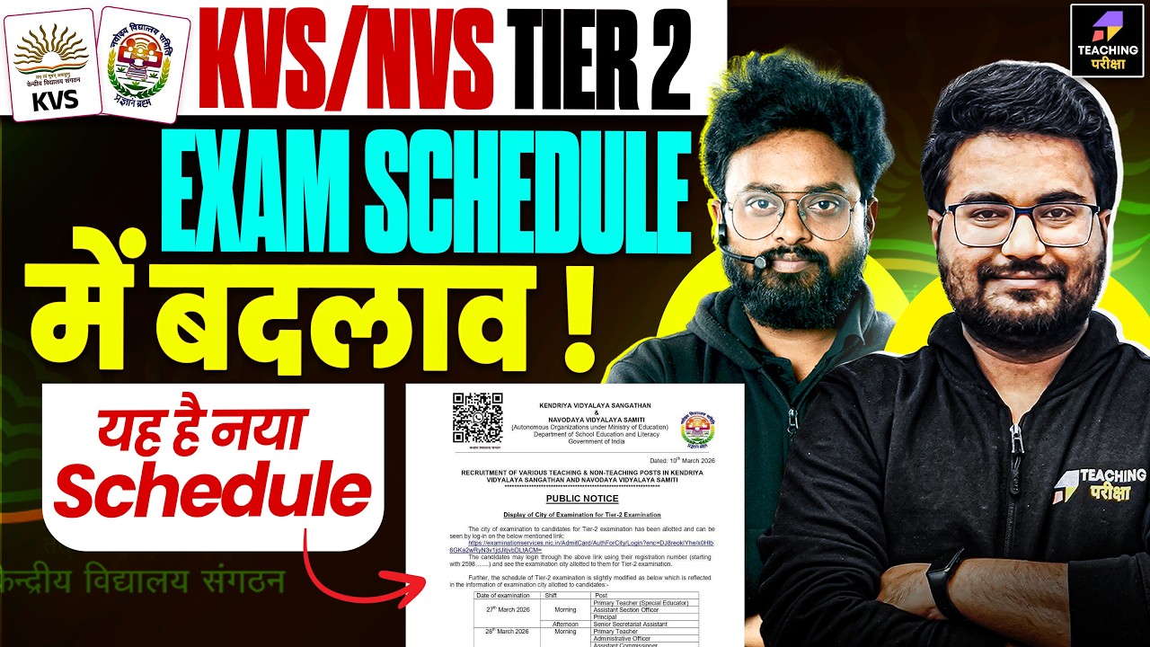 KVS NVS Tier 2 Exam Scheduled Changed | KVS Tier 2 Exam Date 2026 | KVS/NVS Latest Update | KVS