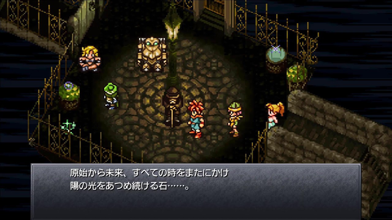 クロノトリガー泣けるRPGがあるらしいからやってみよう10#STEAM#Chrono Trigger#ゲーム#レトロ#鳥山明#スクエニ