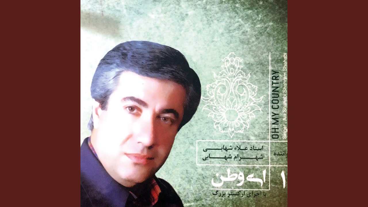 Sheh Maameh Khaal Khaal