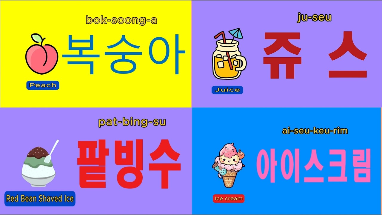 TOPIK Basic Lessons  (New Ver.) 39/ I reedited the step video and updatedit to the latest version