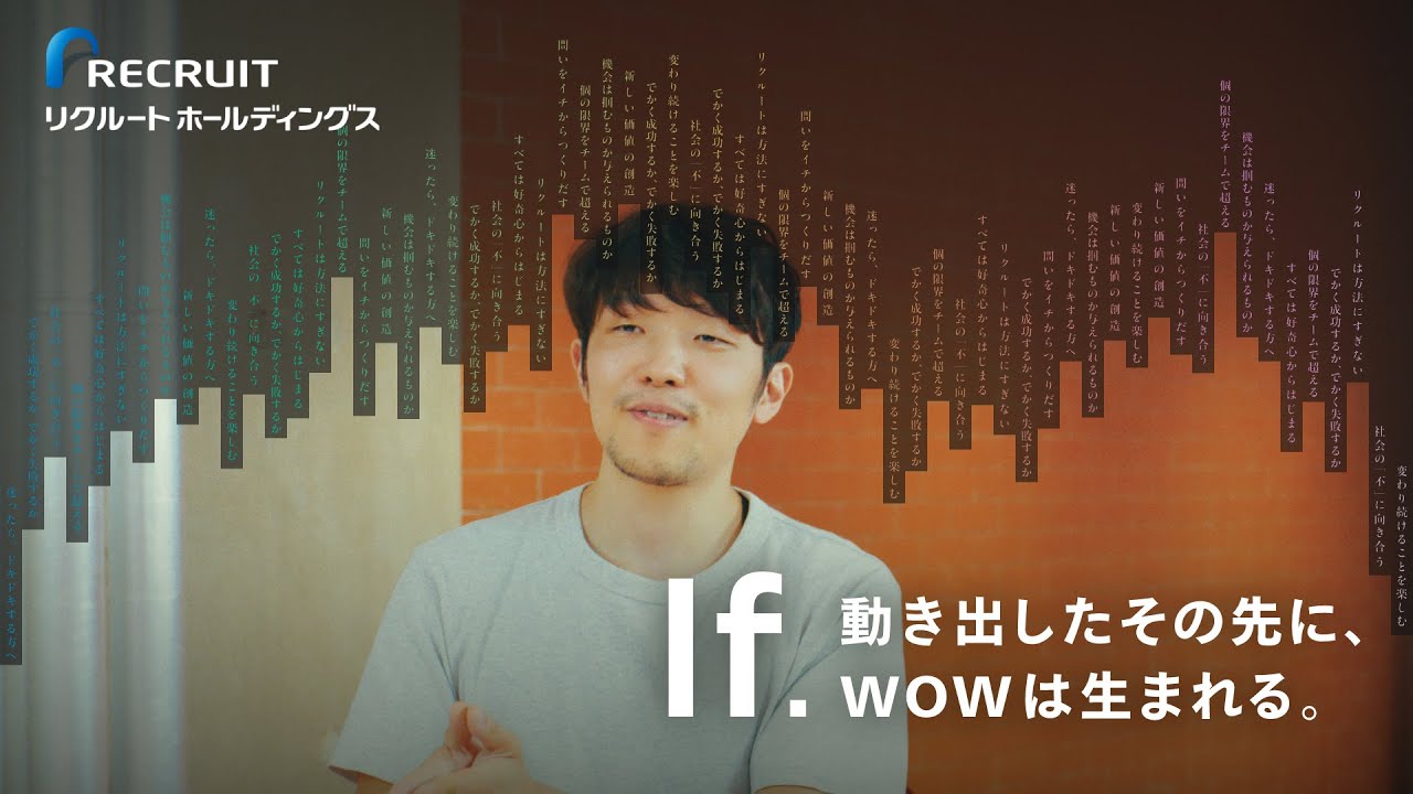 【リクルートグループ/新卒採用】マーケター（カーセンサー）社員インタビュー|Long ver.