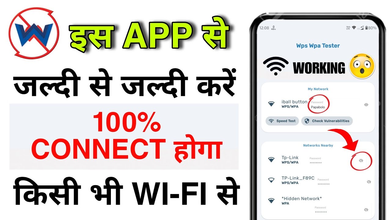 How to know WiFi password | How to hack WiFi in 2026 | How to hack WiFi password