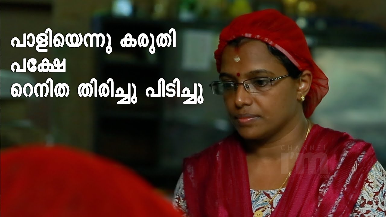 സംരംഭത്തിലെ വിജയം അത്ര എളുപ്പമല്ല