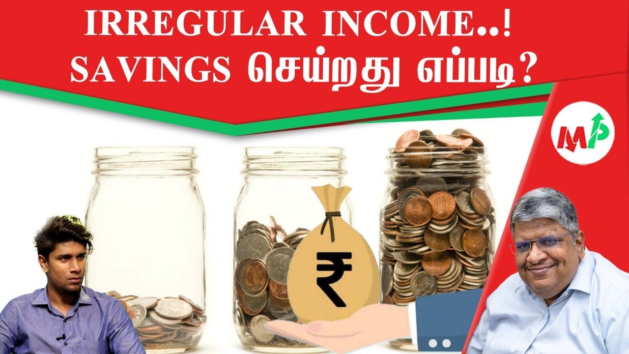 லோன் வாங்கறது நல்லதா..!? தேவைக்கான செலவுக்கும் ஆசைக்கான செலவுக்கும் வித்யாசம் இருக்கு..