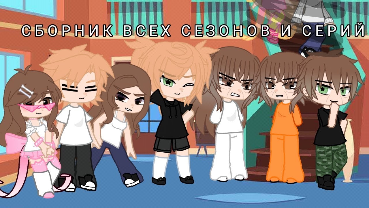 ||СБОРНИК ВСЕХ СЕЗОНОВ И СЕРИЙ|| по бабушка в гостях.