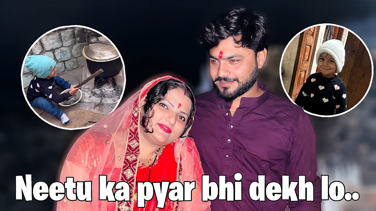 🔥🔥Neetu Ka Gussa Dekha Hai Apne   Pyar Bhi To Dekh lo 🔥🔥@snappygirls02 @Rkindianblogger 