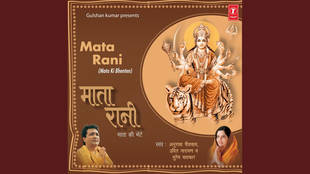 Koi Pehli Baari Aaya Koi Dooji Baari Aaya