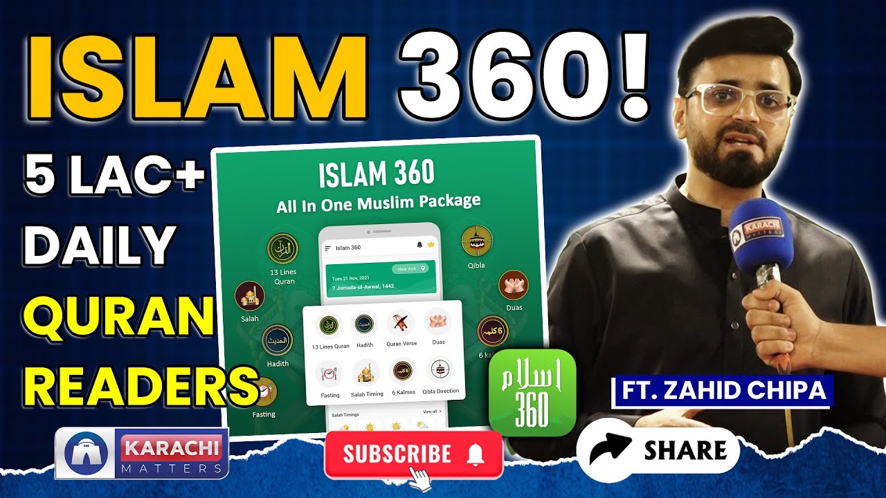Islam 360 Explained! | 5 Lac+ Daily Quran Readers | Karachimatters #islam