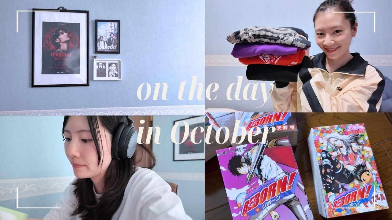 【10月vlog】疲れた心を癒す“好き”との時間｜生きるヒント