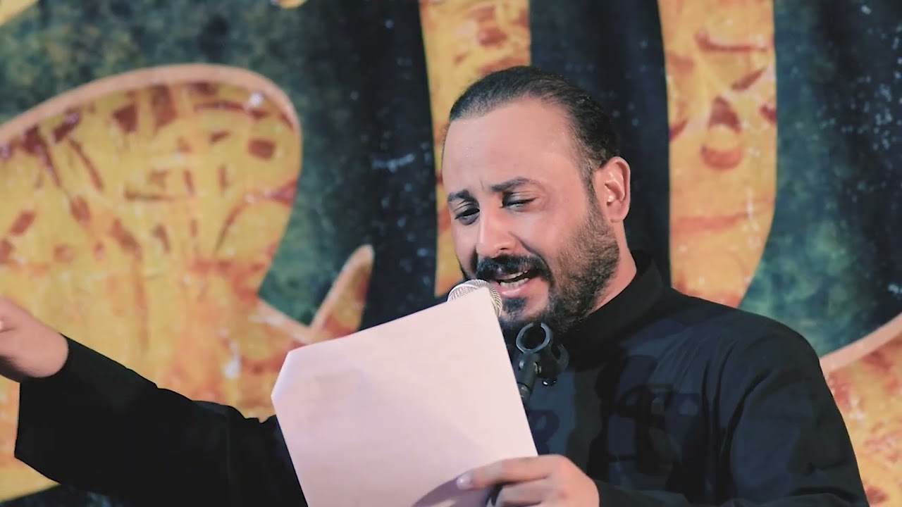 ماضي عمري | الرادود محمد عبدالله العارضي | هيئة القران الناطق محرم 1447هـ