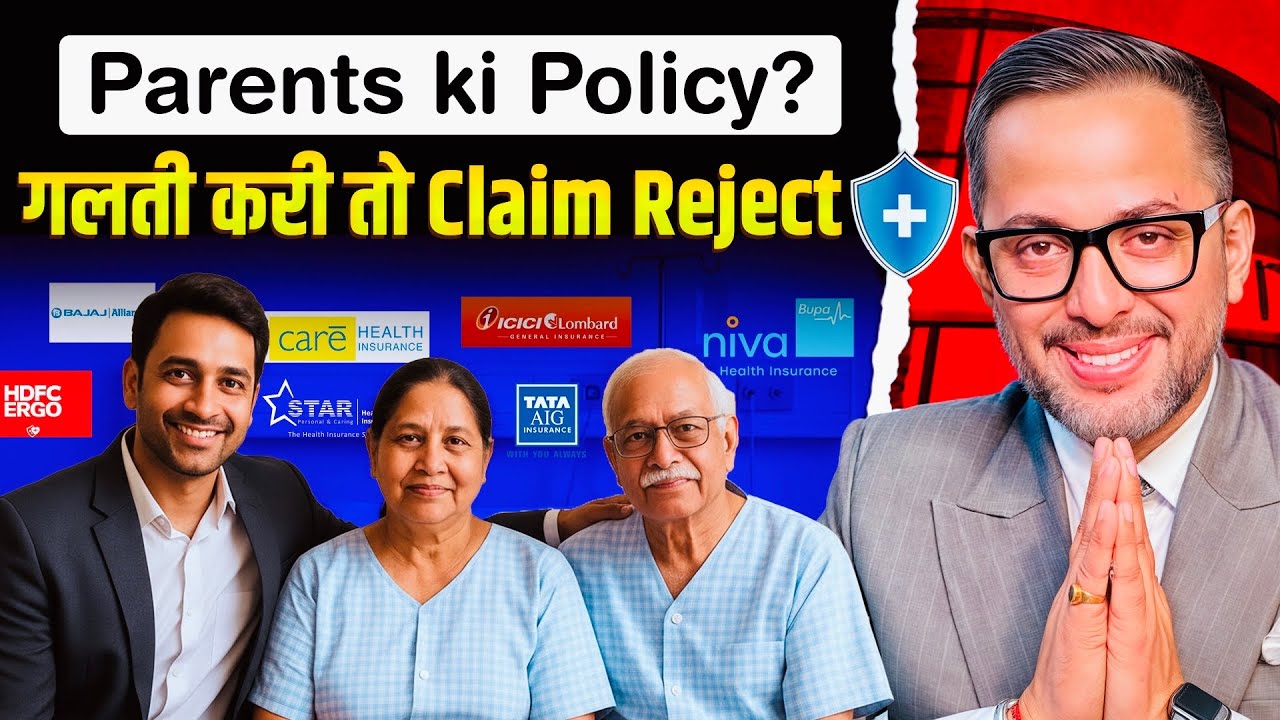 How to Select Best Health Insurance for Parents ||Best Health Insurance for Parents in 2025 