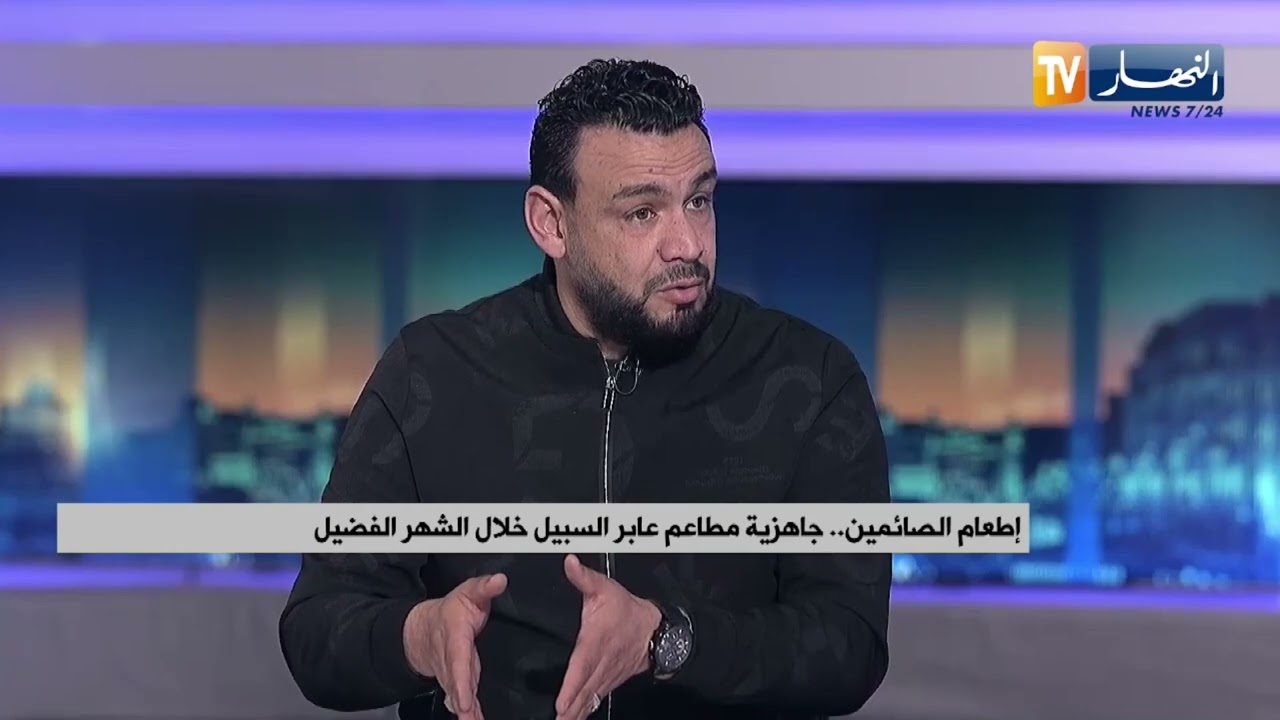 رمضان والتكافل الاجتماعي   دور الجمعيات الخيرية في تقديم الإعانات للمحتاجين
