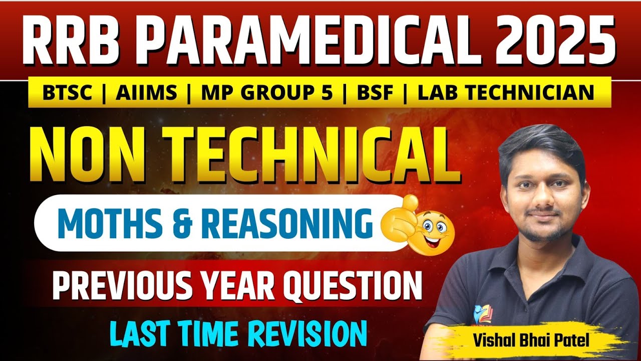 Rrb paramedical 2025 btsc bihar lab technician non technical maths by Vishal sir #rrbparamedical