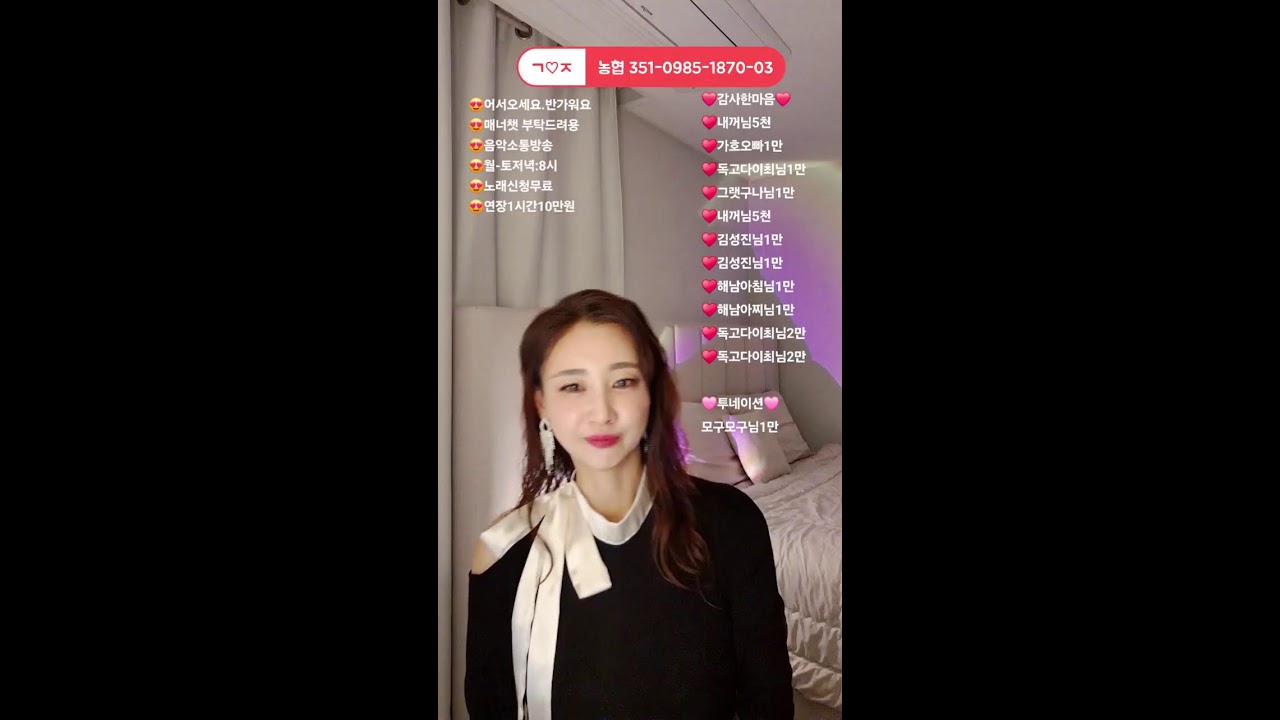 #마마에요 #3월7일 #토욜# #7080 #40 #50 #60 #중년 #소통방송 #음악방송 #힐링 #토크
