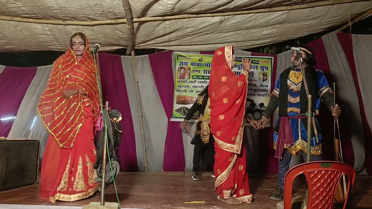 😭💥#7631458713 घुघली घाटम नारदी नाच प्रोग्राम मैथिली विदेशिया ड्रामा पार्टी