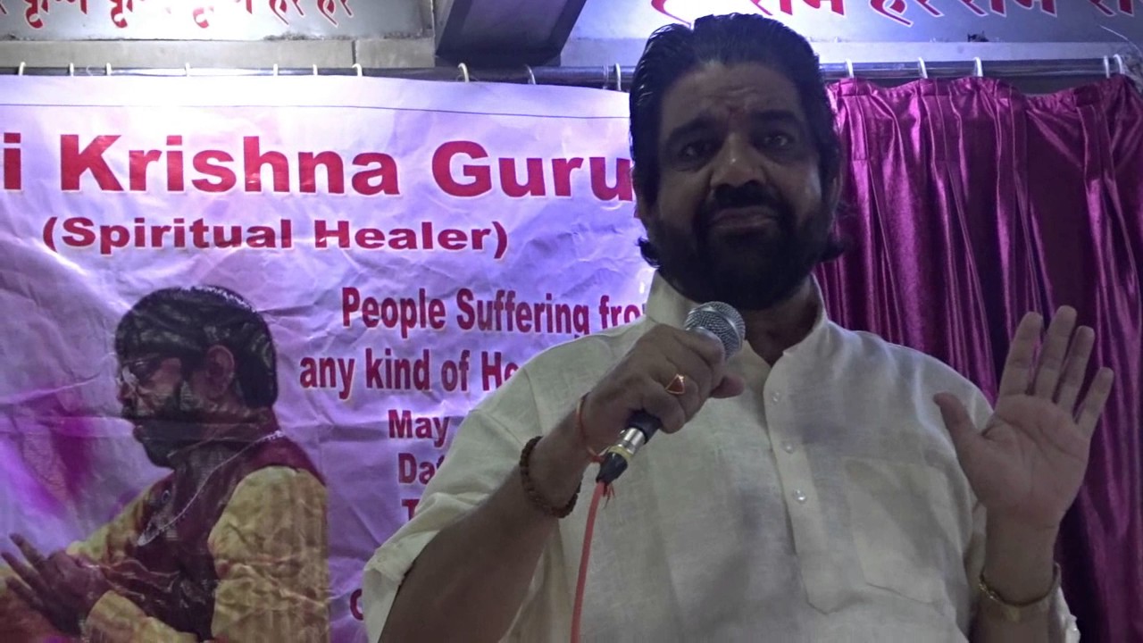 Healing Session by Shri Krishna Guruji